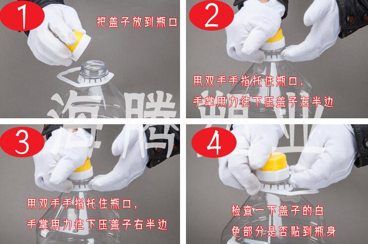 塑料油瓶 塑料油瓶