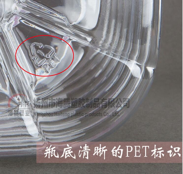PET瓶坯 PET瓶坯